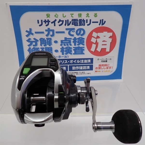 １５フォースマスター８００